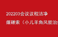 2022һƱͷЩ