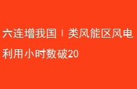 ҹСʱ20