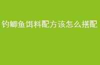 ䷽ô