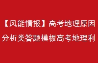 身为中国人，你知道风能是如何发电么？