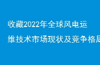 ˳ܣ Ľ»2022ڰ˴λ鹫